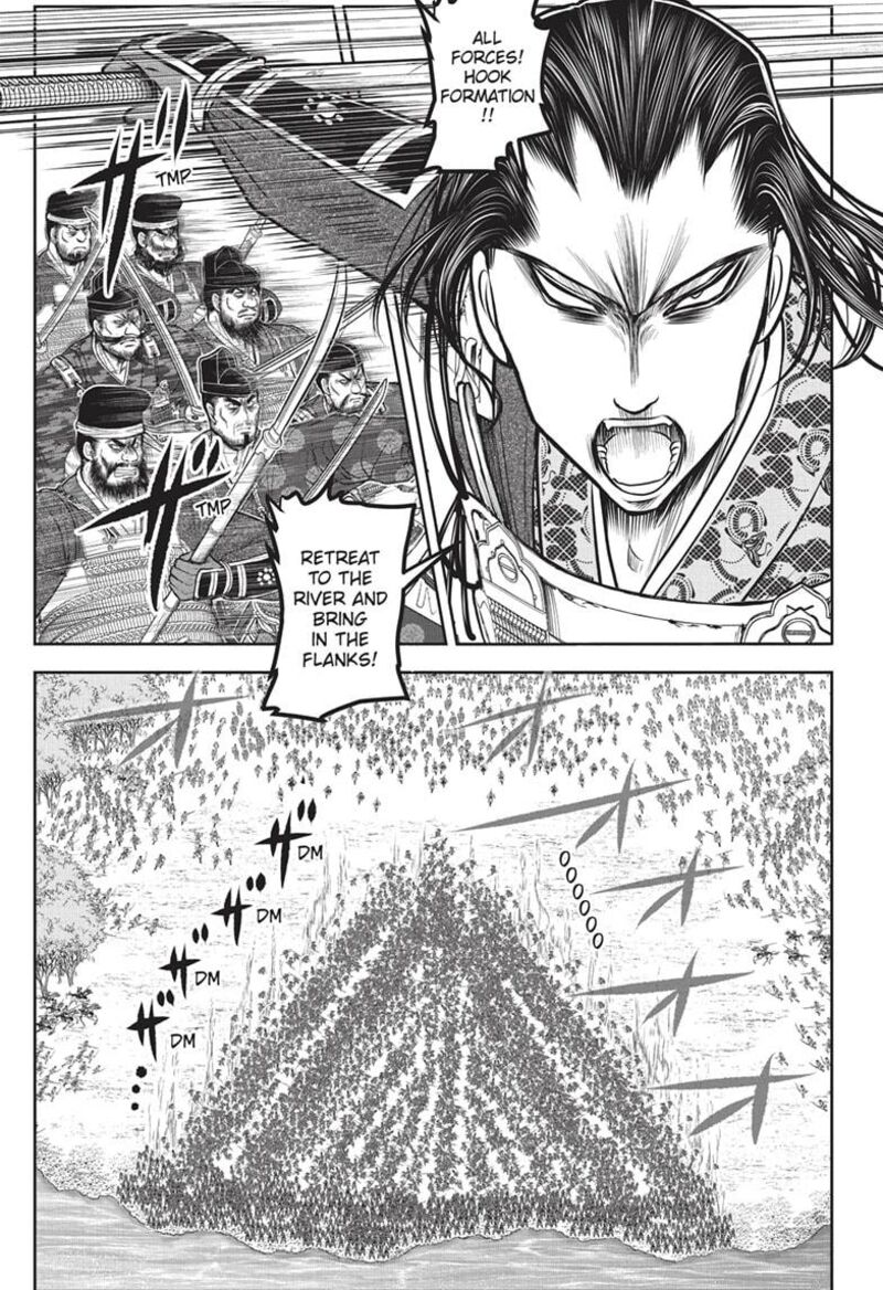 Nige Jouzu No Wakagimi Chapter 163 Page 5