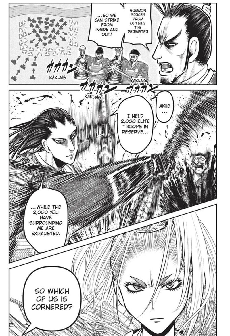 Nige Jouzu No Wakagimi Chapter 163 Page 7