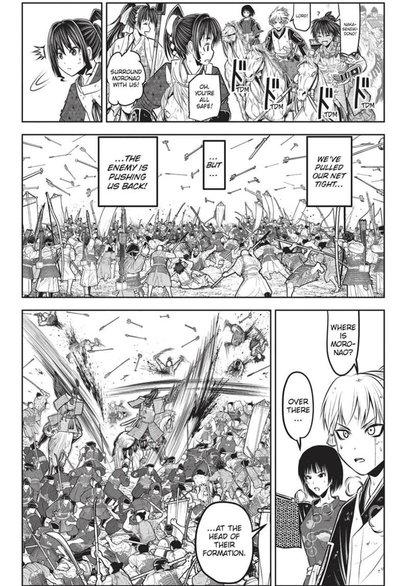 Nige Jouzu No Wakagimi Chapter 163 Page 8