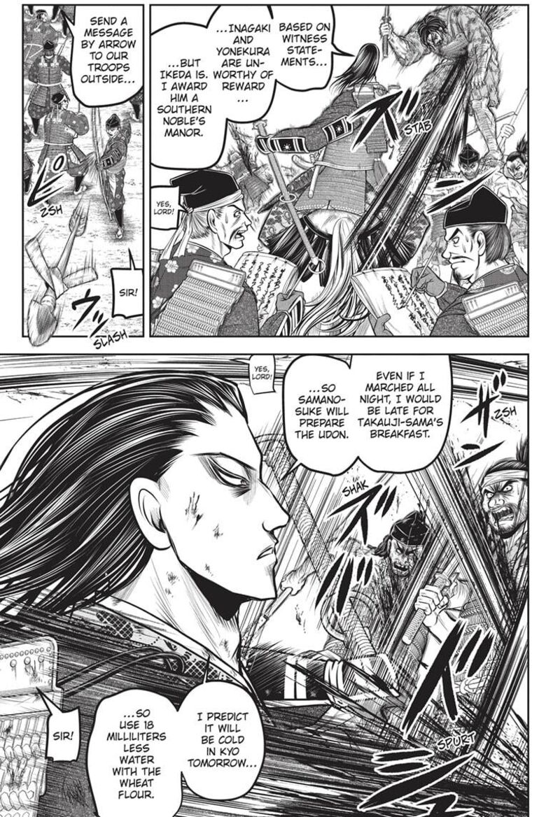 Nige Jouzu No Wakagimi Chapter 163 Page 9