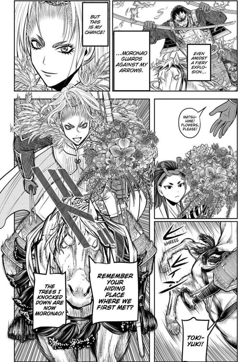 Nige Jouzu No Wakagimi Chapter 164 Page 12