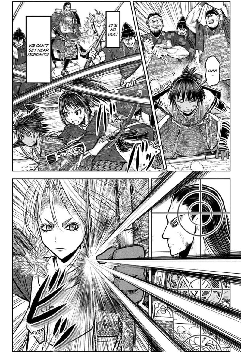 Nige Jouzu No Wakagimi Chapter 164 Page 6