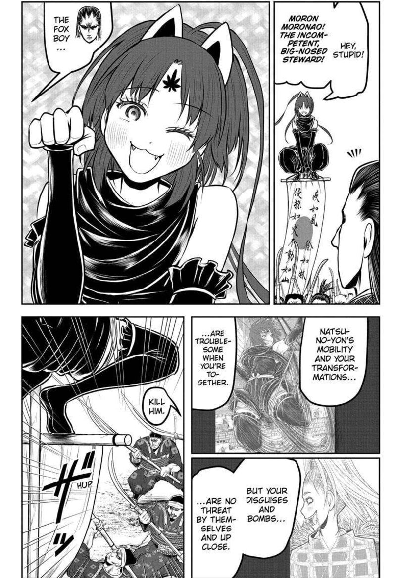 Nige Jouzu No Wakagimi Chapter 164 Page 8