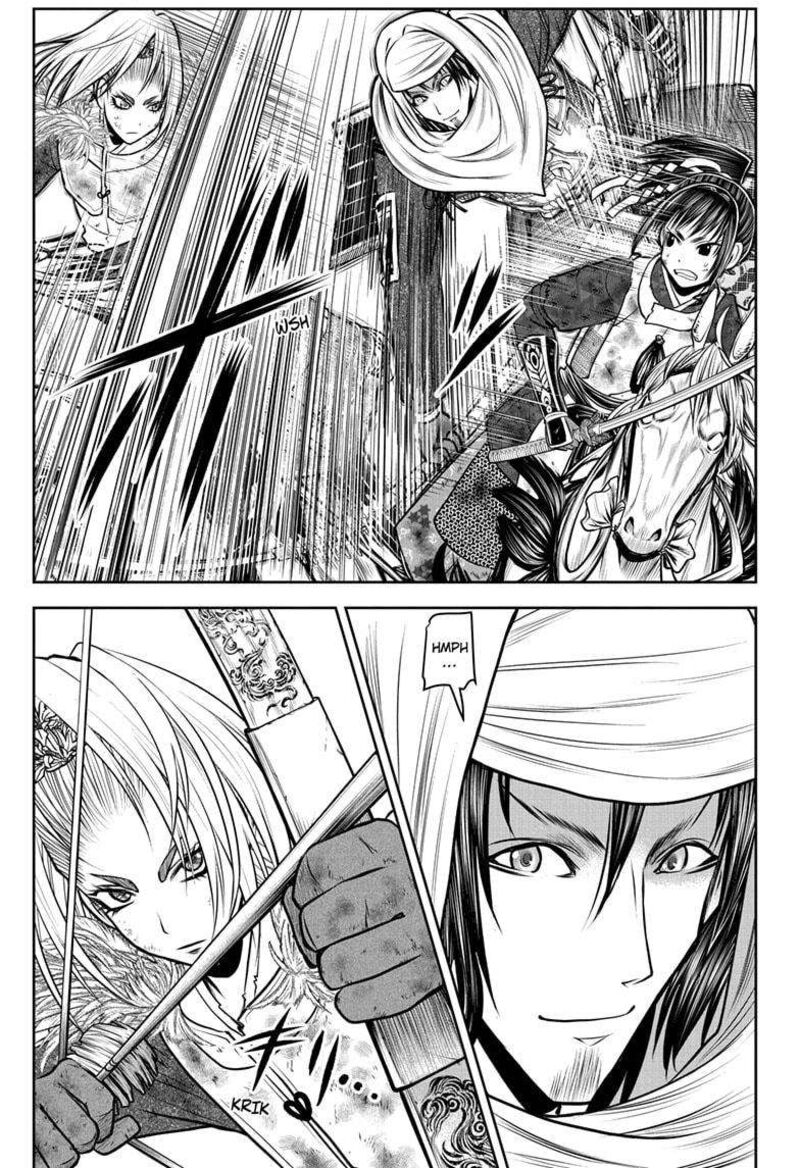Nige Jouzu No Wakagimi Chapter 166 Page 1