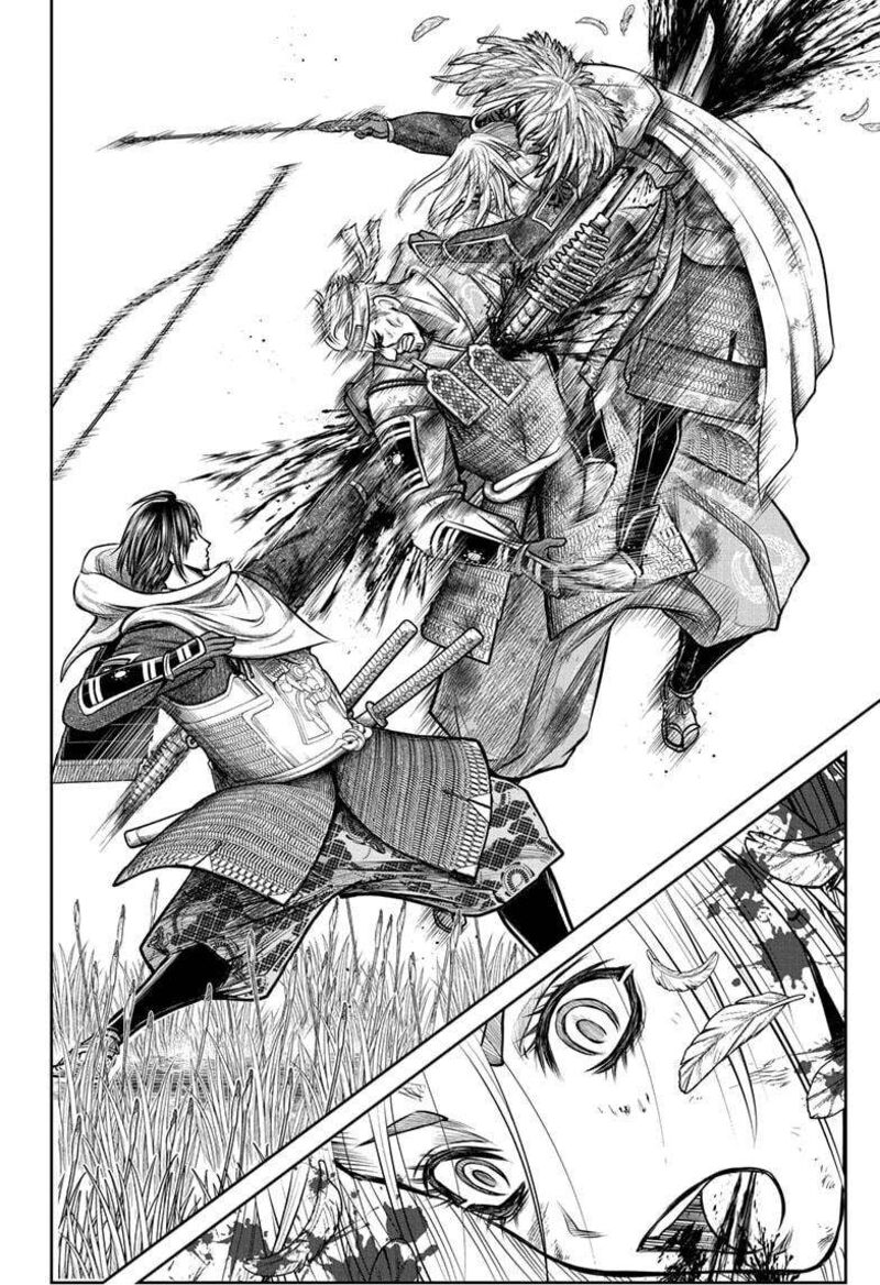 Nige Jouzu No Wakagimi Chapter 166 Page 16