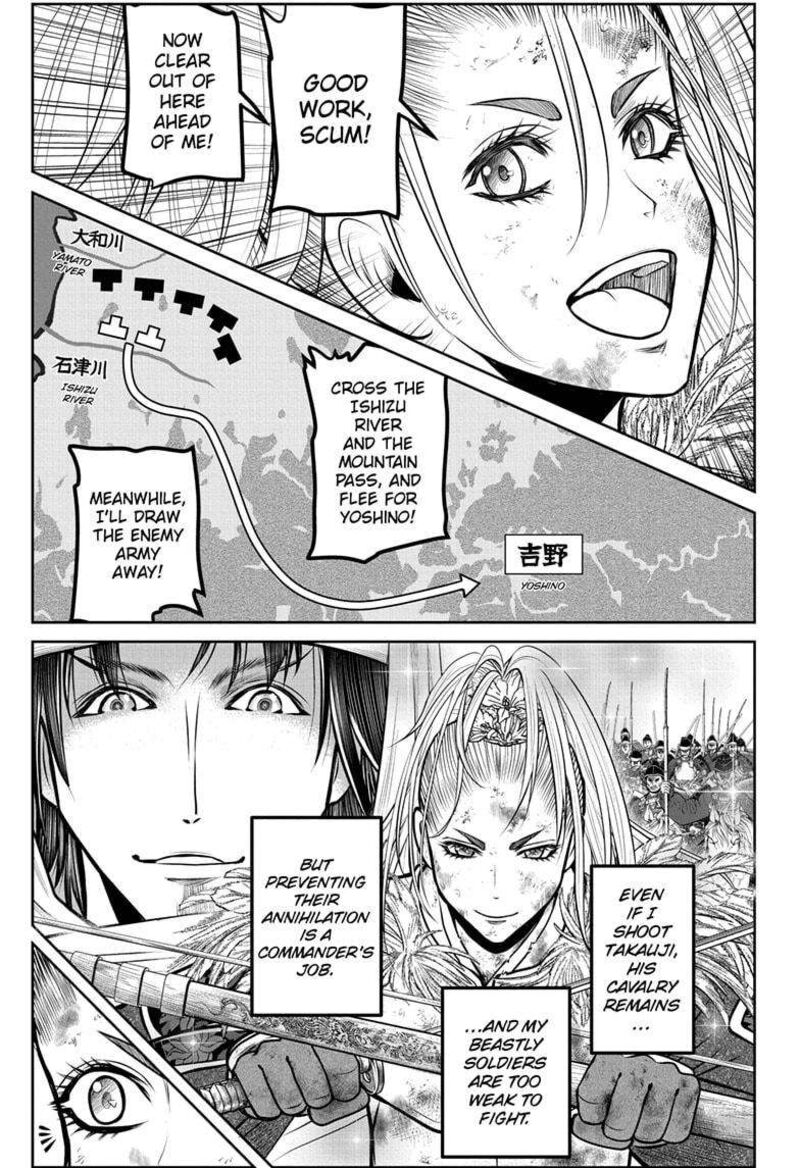 Nige Jouzu No Wakagimi Chapter 166 Page 3