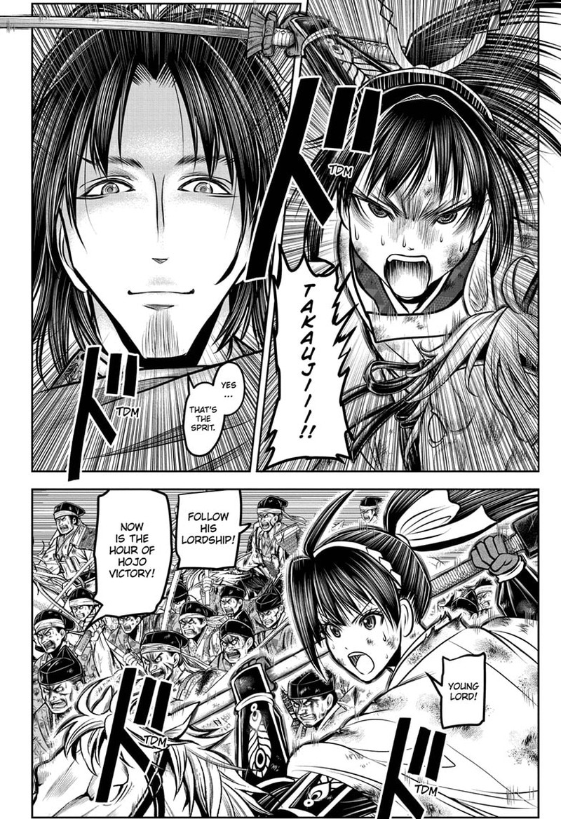 Nige Jouzu No Wakagimi Chapter 167 Page 10