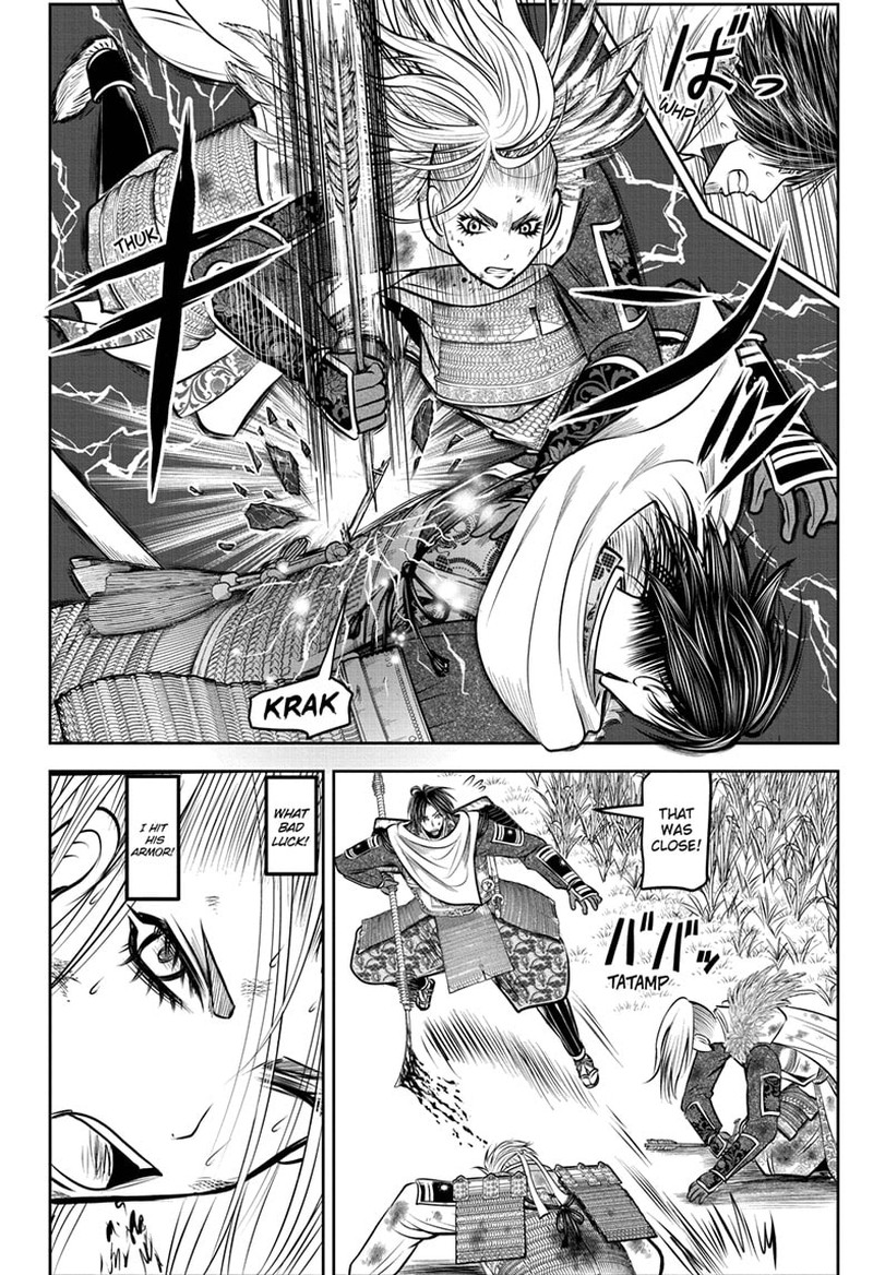 Nige Jouzu No Wakagimi Chapter 167 Page 2