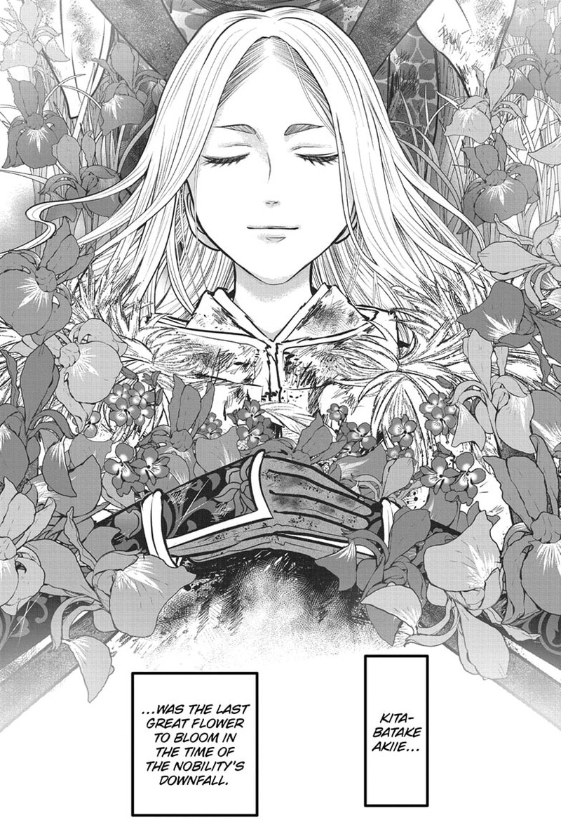 Nige Jouzu No Wakagimi Chapter 169 Page 15