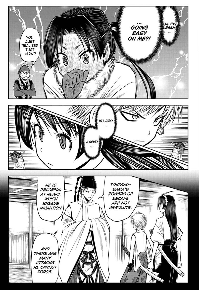 Nige Jouzu No Wakagimi Chapter 17 Page 9