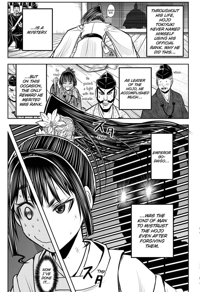 Nige Jouzu No Wakagimi Chapter 170 Page 15