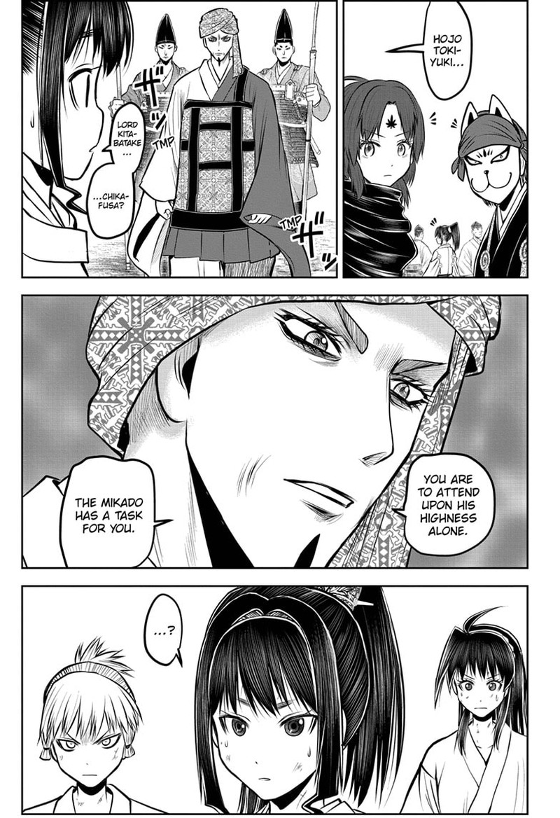 Nige Jouzu No Wakagimi Chapter 170 Page 17