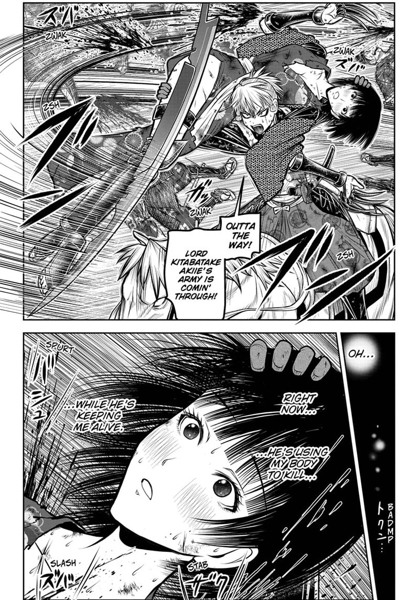 Nige Jouzu No Wakagimi Chapter 170 Page 2