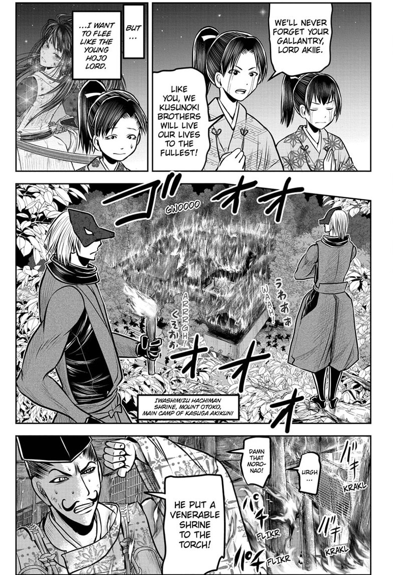 Nige Jouzu No Wakagimi Chapter 170 Page 3