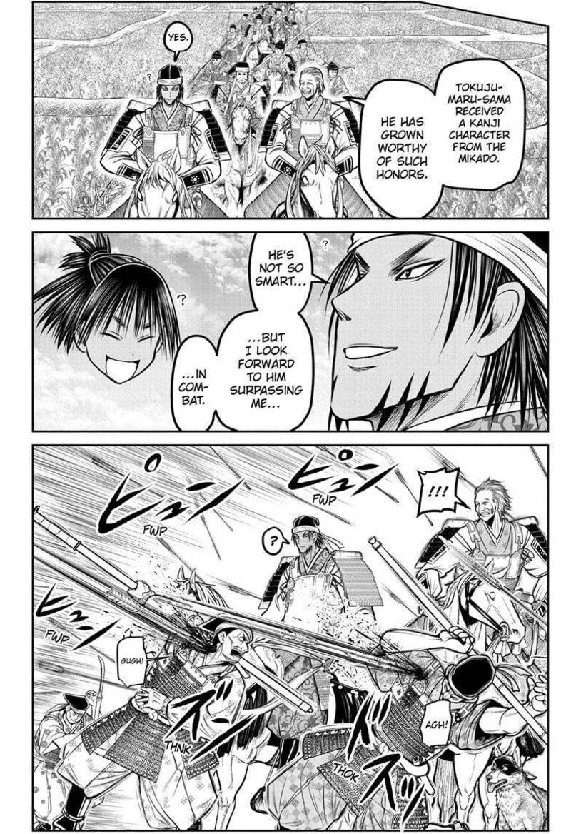 Nige Jouzu No Wakagimi Chapter 172 Page 10