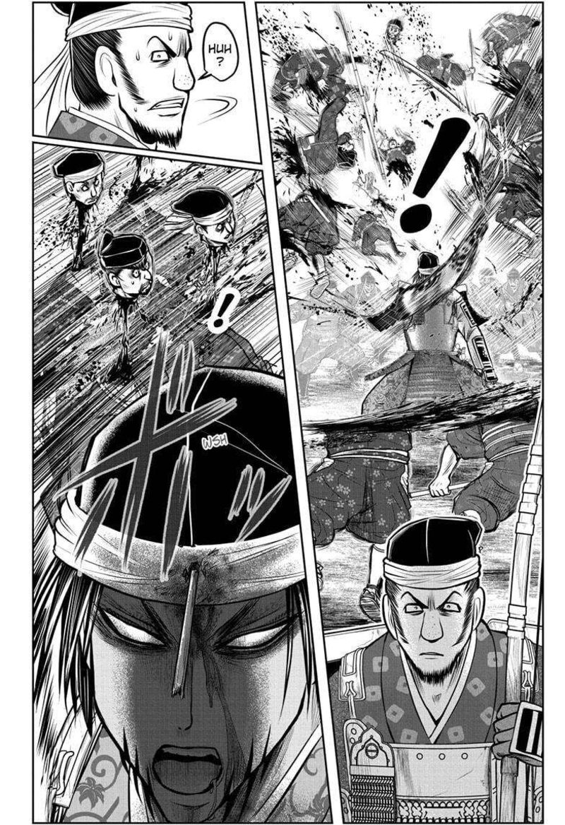 Nige Jouzu No Wakagimi Chapter 172 Page 16
