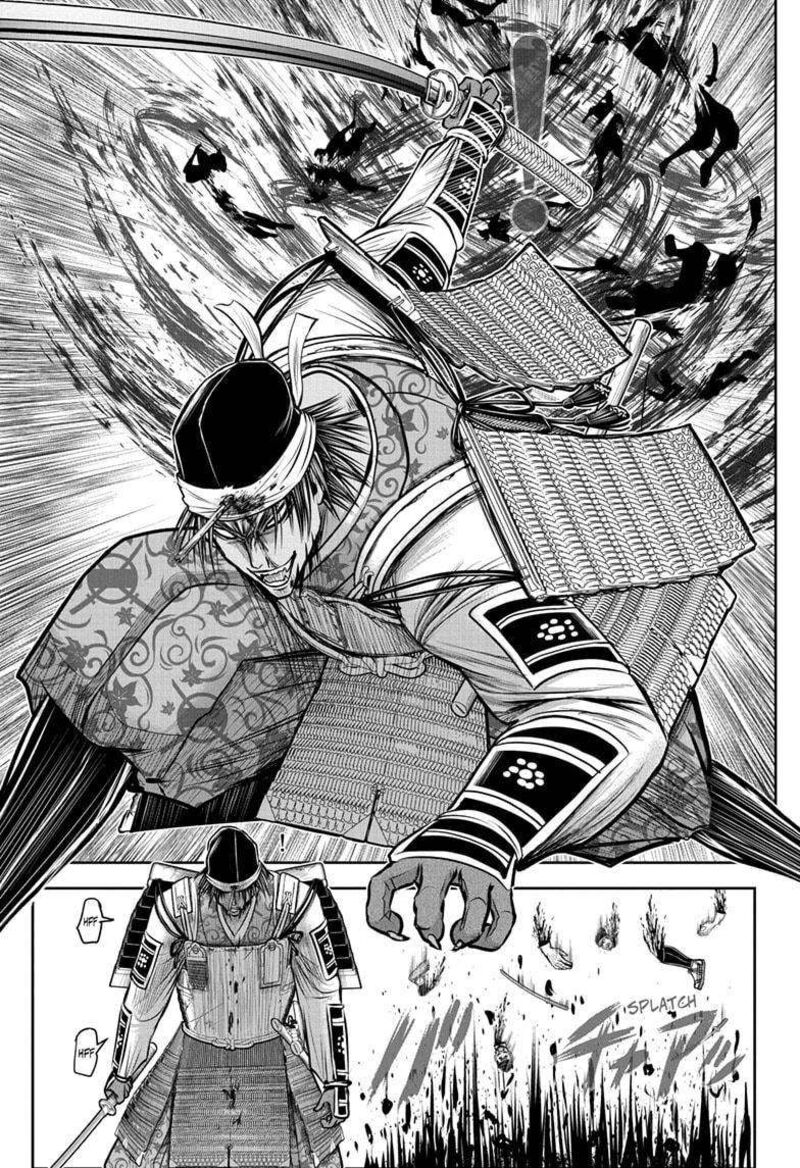 Nige Jouzu No Wakagimi Chapter 172 Page 19