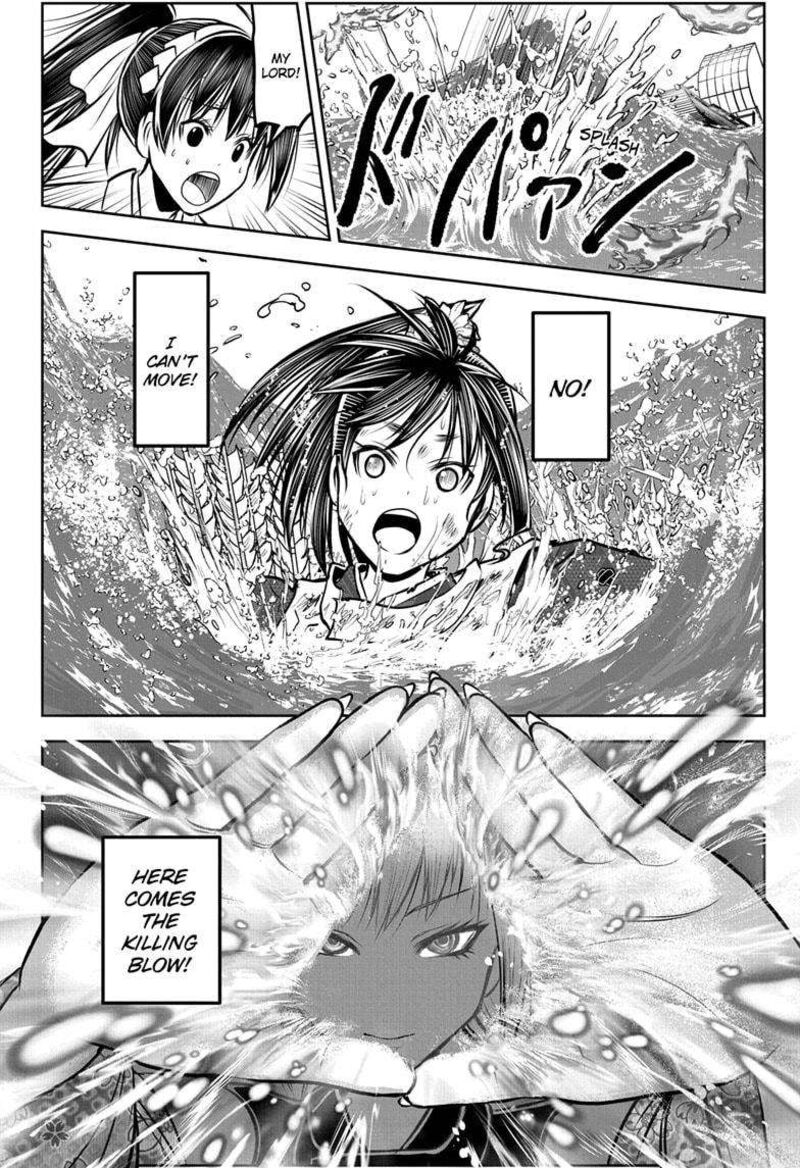 Nige Jouzu No Wakagimi Chapter 174 Page 18