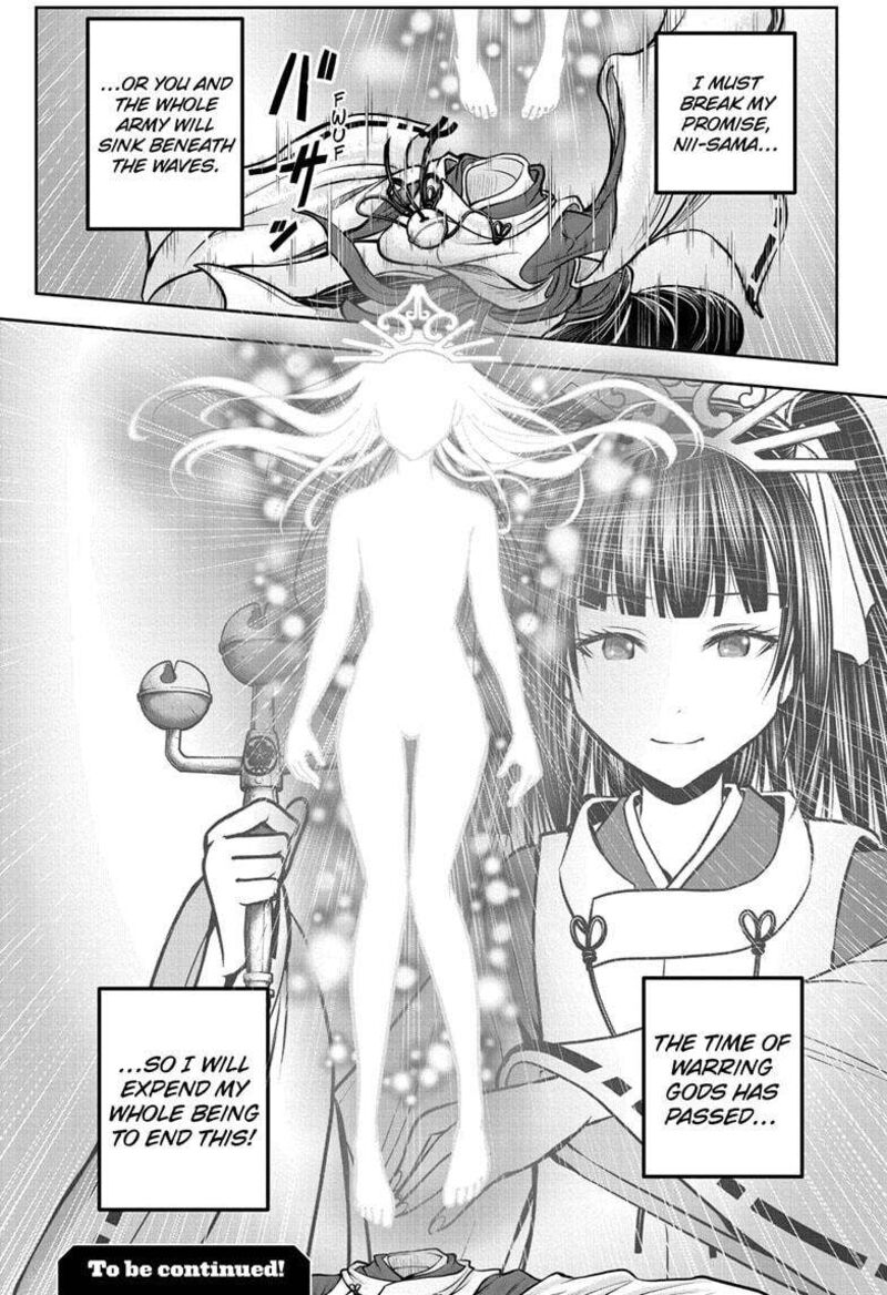 Nige Jouzu No Wakagimi Chapter 174 Page 19