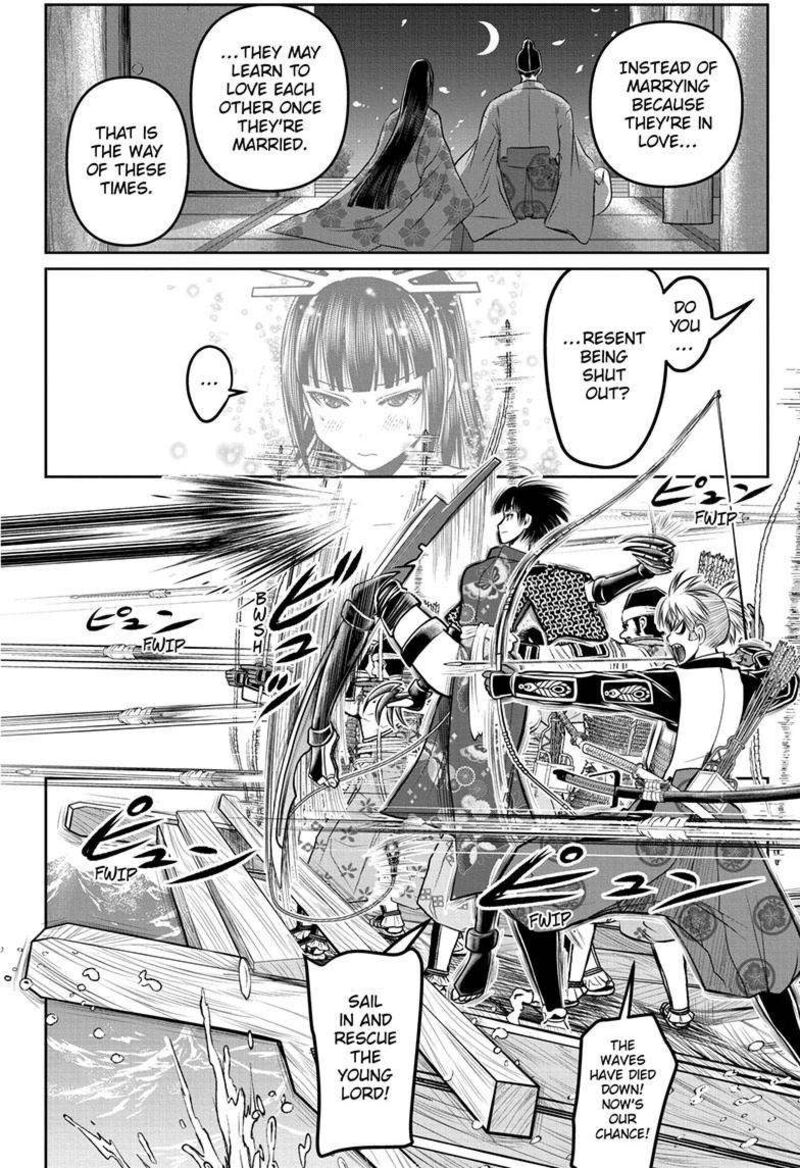 Nige Jouzu No Wakagimi Chapter 176 Page 5