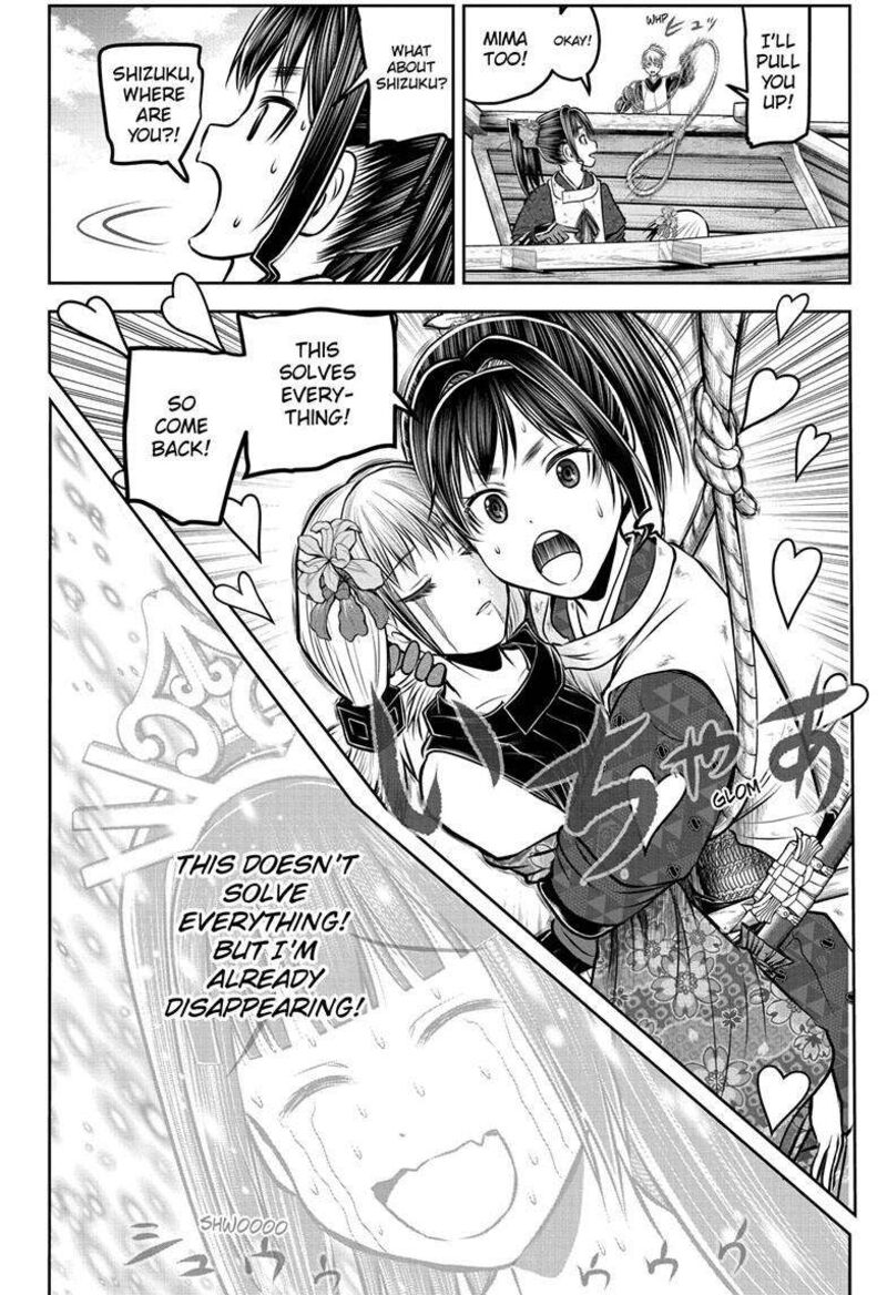 Nige Jouzu No Wakagimi Chapter 176 Page 9