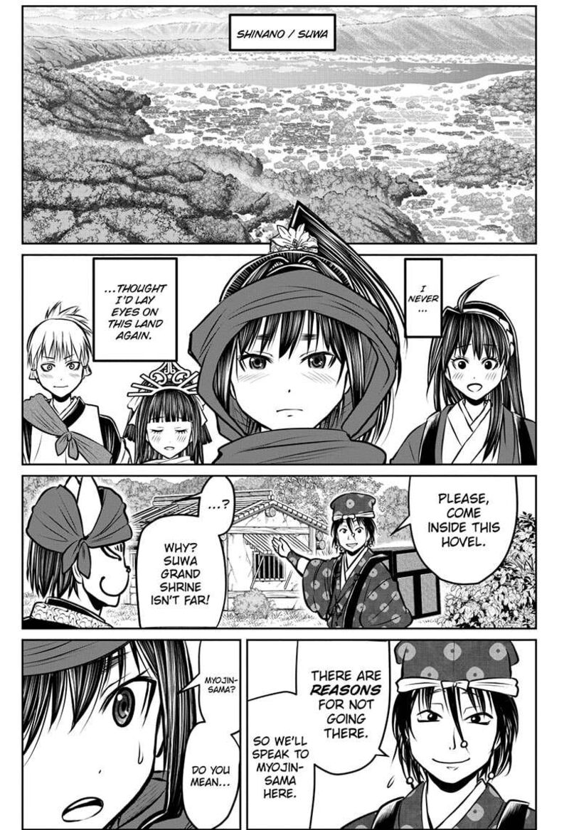 Nige Jouzu No Wakagimi Chapter 178 Page 15