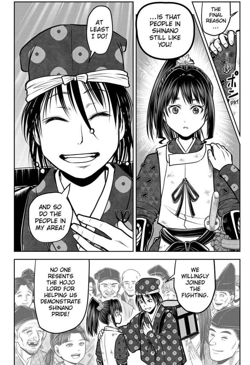 Nige Jouzu No Wakagimi Chapter 178 Page 6