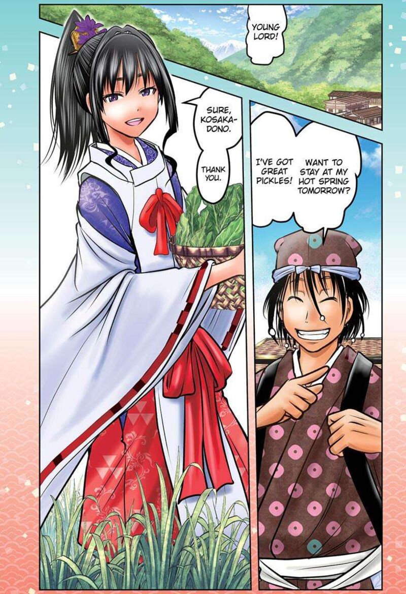 Nige Jouzu No Wakagimi Chapter 179 Page 1