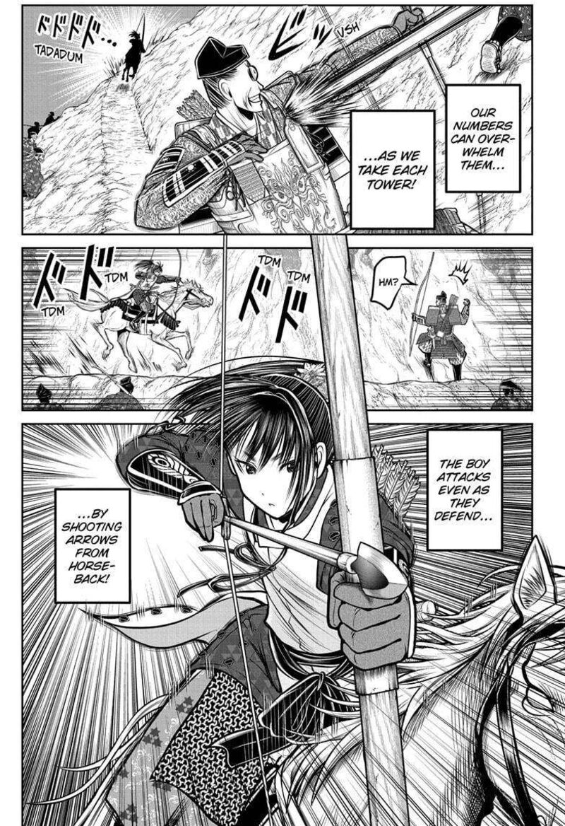 Nige Jouzu No Wakagimi Chapter 180 Page 11