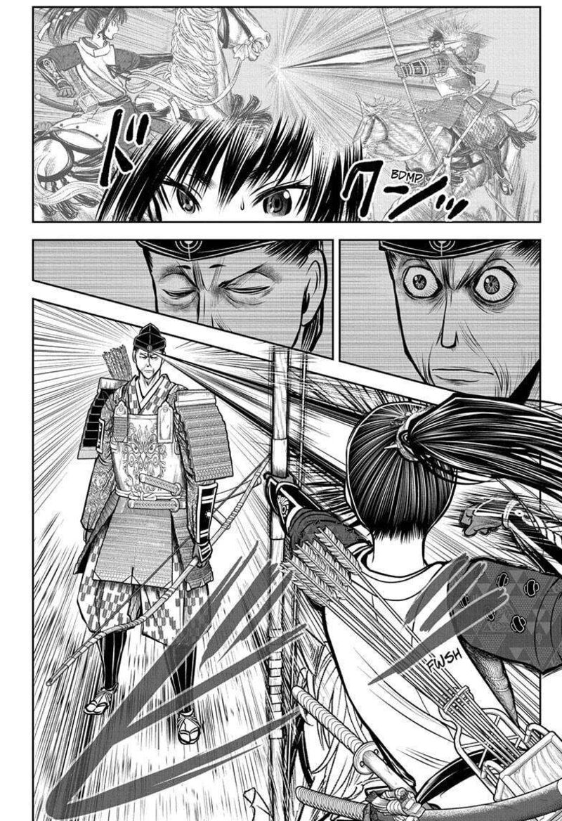 Nige Jouzu No Wakagimi Chapter 180 Page 12