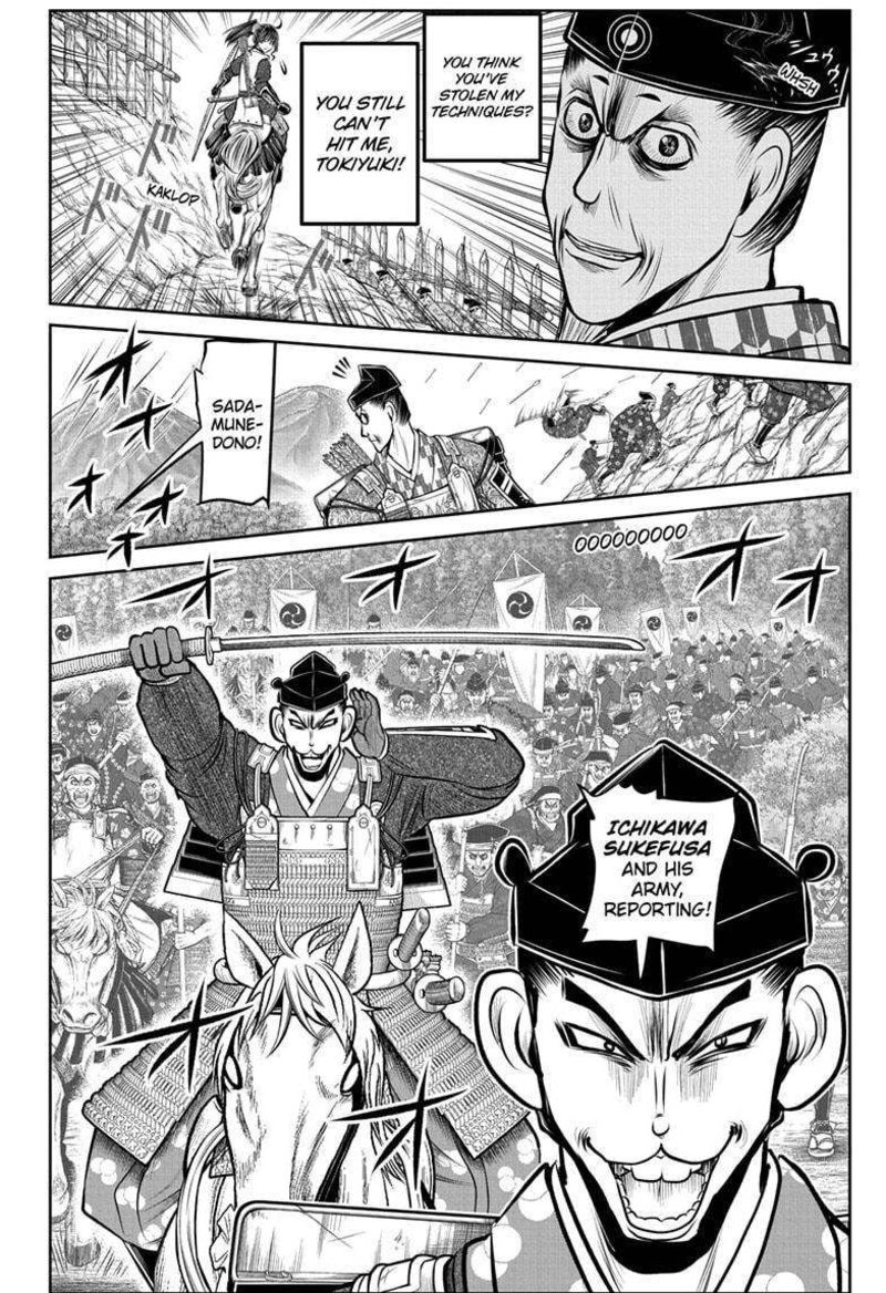 Nige Jouzu No Wakagimi Chapter 180 Page 14