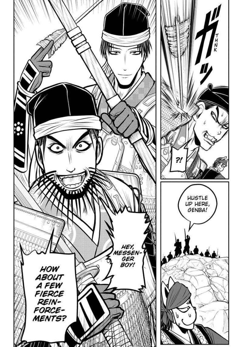 Nige Jouzu No Wakagimi Chapter 180 Page 16