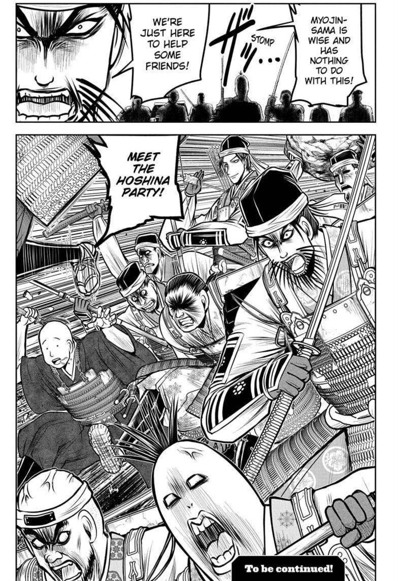 Nige Jouzu No Wakagimi Chapter 180 Page 19