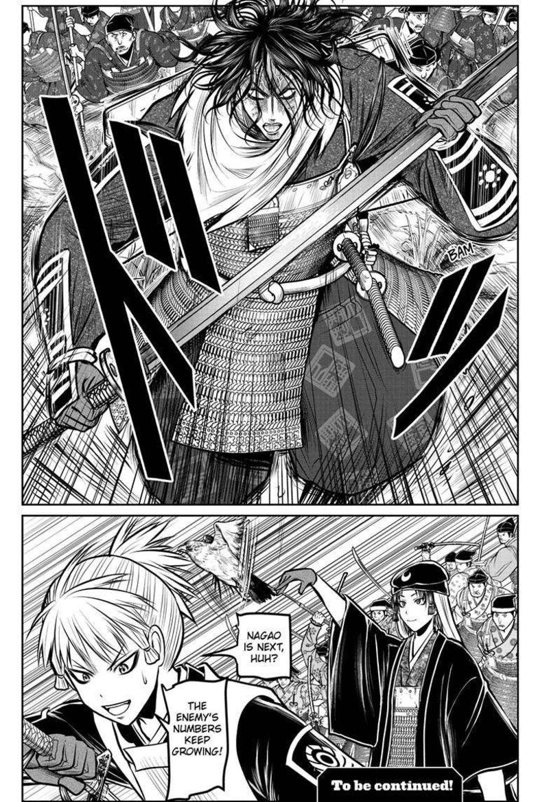 Nige Jouzu No Wakagimi Chapter 181 Page 20