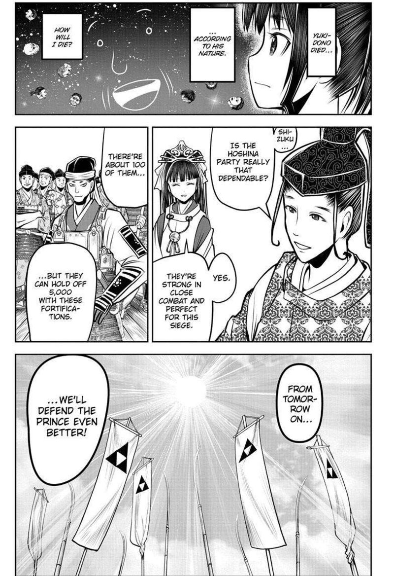 Nige Jouzu No Wakagimi Chapter 181 Page 6