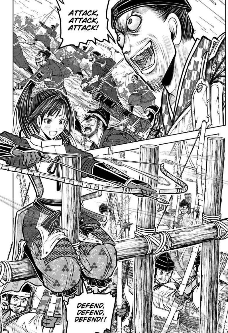 Nige Jouzu No Wakagimi Chapter 181 Page 7
