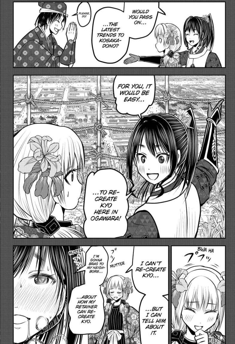 Nige Jouzu No Wakagimi Chapter 182 Page 14