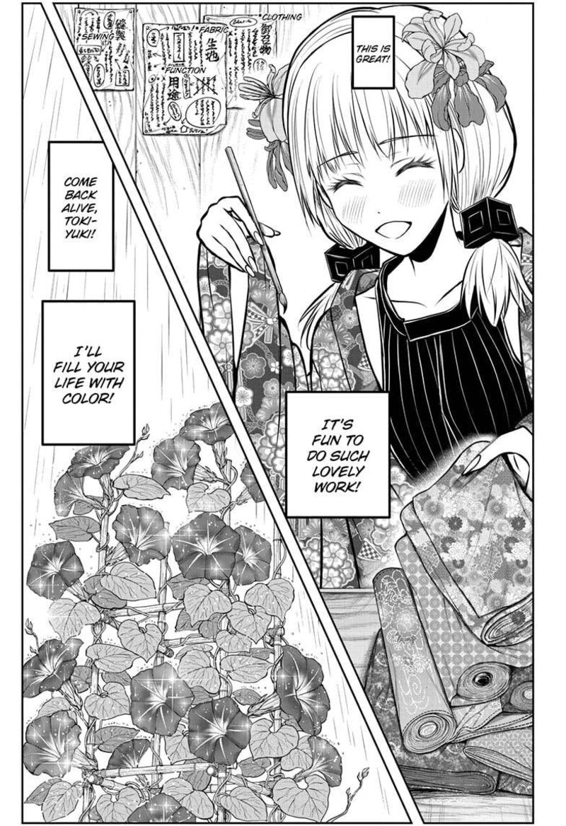 Nige Jouzu No Wakagimi Chapter 182 Page 17