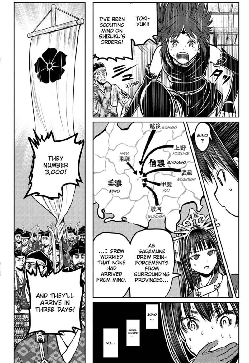 Nige Jouzu No Wakagimi Chapter 183 Page 14