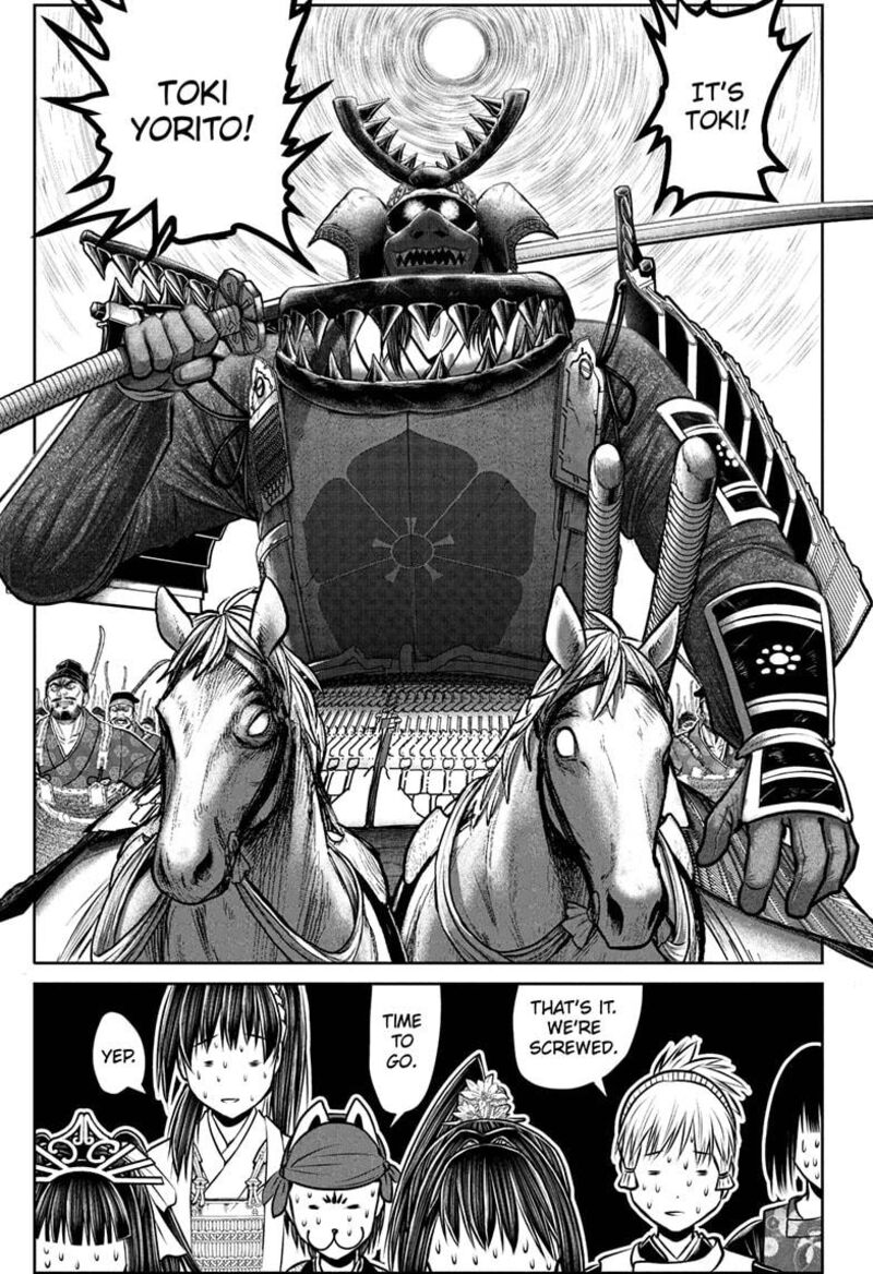 Nige Jouzu No Wakagimi Chapter 183 Page 15