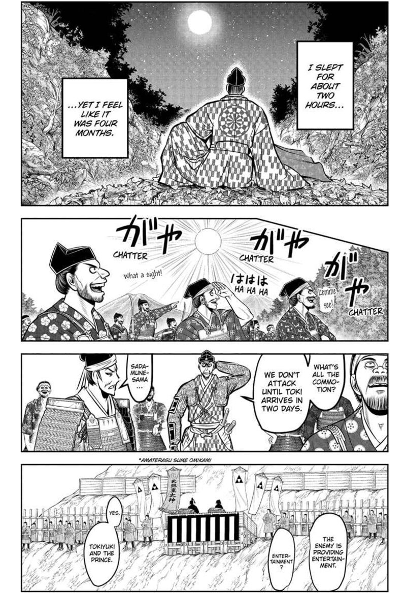 Nige Jouzu No Wakagimi Chapter 184 Page 18