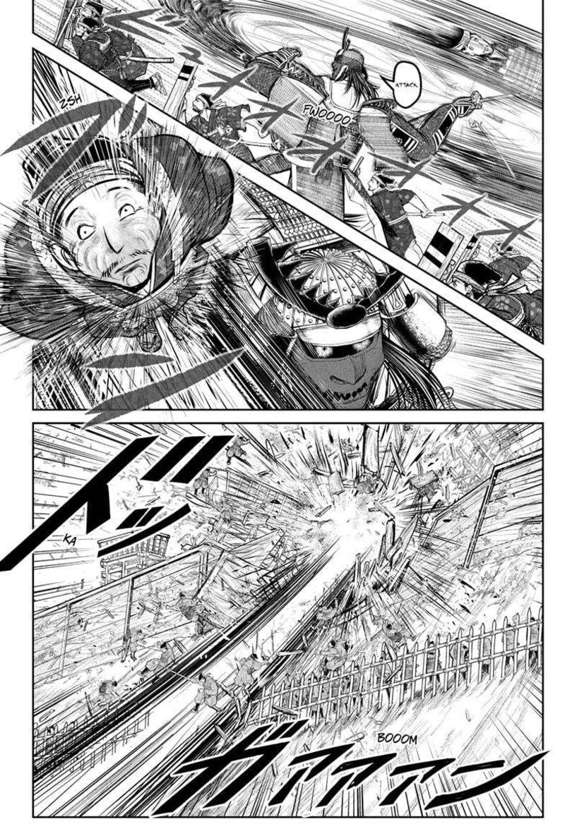 Nige Jouzu No Wakagimi Chapter 185 Page 16