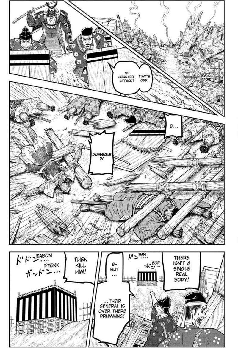 Nige Jouzu No Wakagimi Chapter 185 Page 17