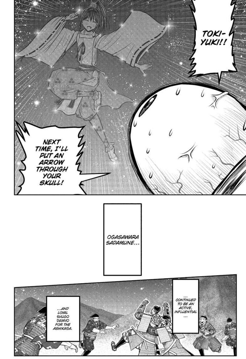 Nige Jouzu No Wakagimi Chapter 186 Page 16