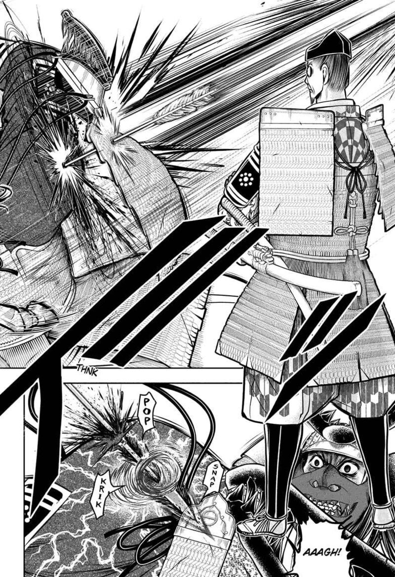 Nige Jouzu No Wakagimi Chapter 186 Page 4