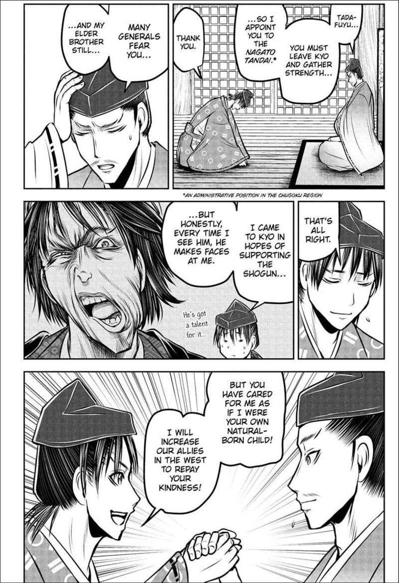 Nige Jouzu No Wakagimi Chapter 189 Page 14