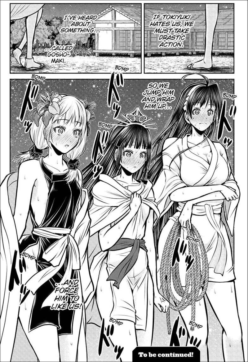 Nige Jouzu No Wakagimi Chapter 189 Page 19