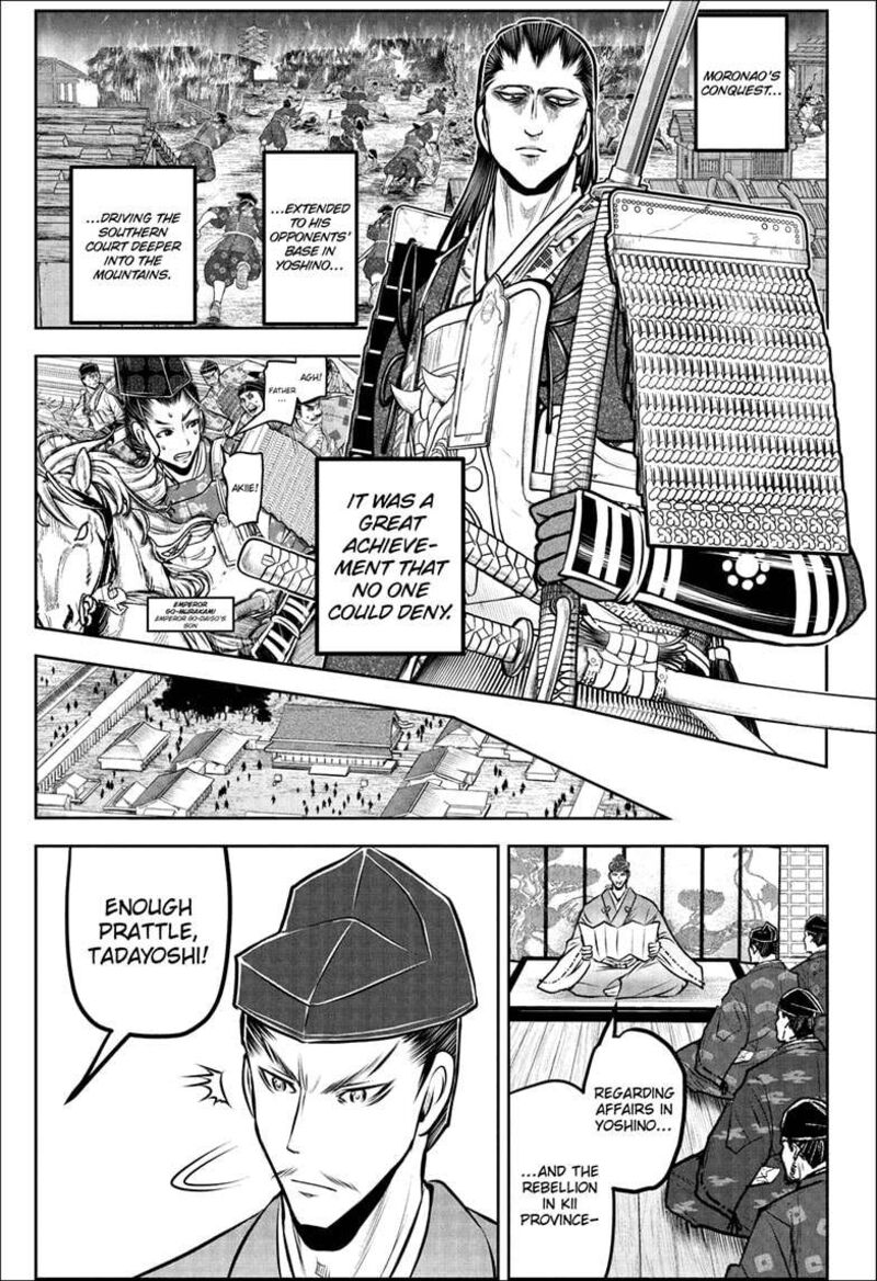 Nige Jouzu No Wakagimi Chapter 189 Page 9