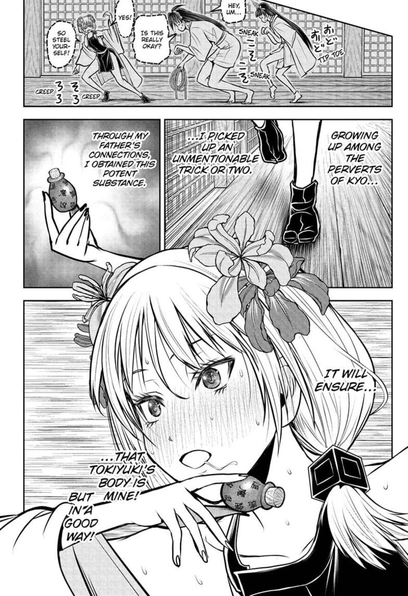Nige Jouzu No Wakagimi Chapter 190 Page 16