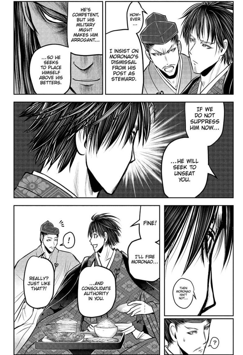 Nige Jouzu No Wakagimi Chapter 190 Page 2